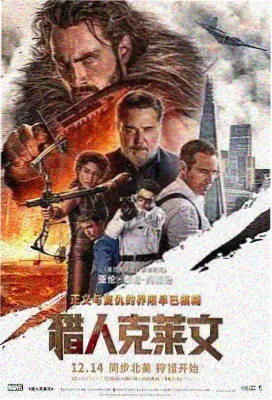 乡村电影麦收时节封面